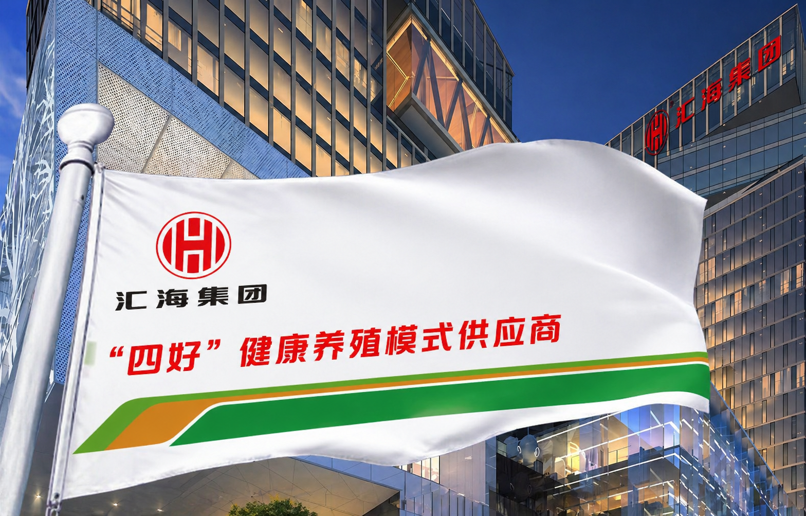 做高性价比饲料辅导者