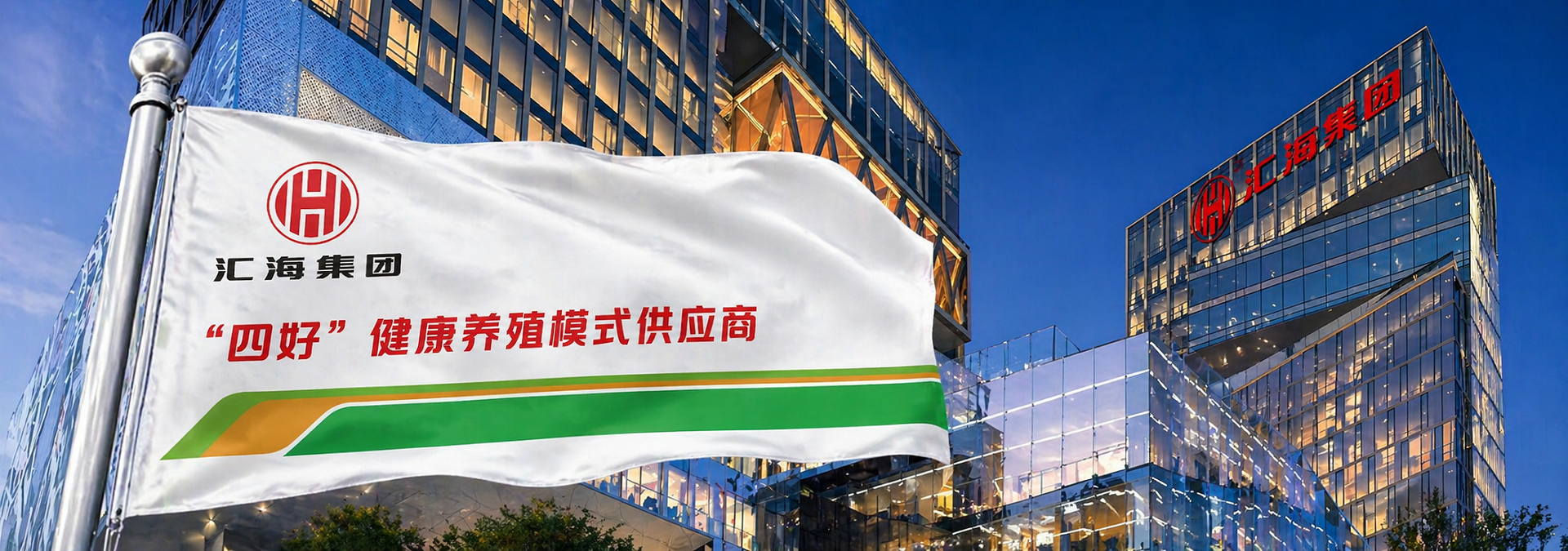 做高性价比饲料辅导者